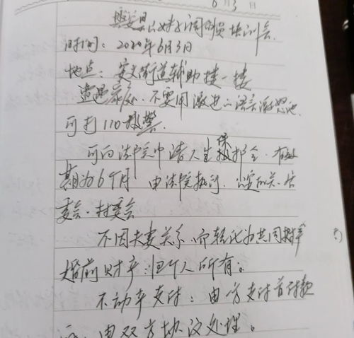 培训 考试 颁证,这是一批过关斩将的山妹子调解员