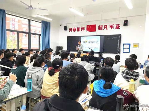 南阳市十一全高级中学 精益求精办精品教育 成就师生诗意幸福人生