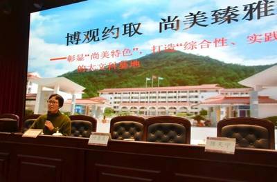 培训 / 深化历史新课改,研究学科核心素养 --2018年浙江省高中历史“疑难问题解决”专题研训在宁波二中成功举行