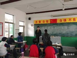 武安市第十四中学食品安全宣传工作纪实