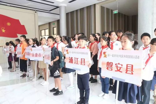 磐安小分队出征金华市第十一届少先队争章技能展示活动载誉归来