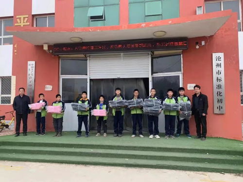 扶危济困暖人心 捐资助学燃梦想