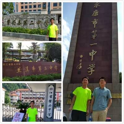 浙江海洋大学【金华】同学注意啦!_教育_网