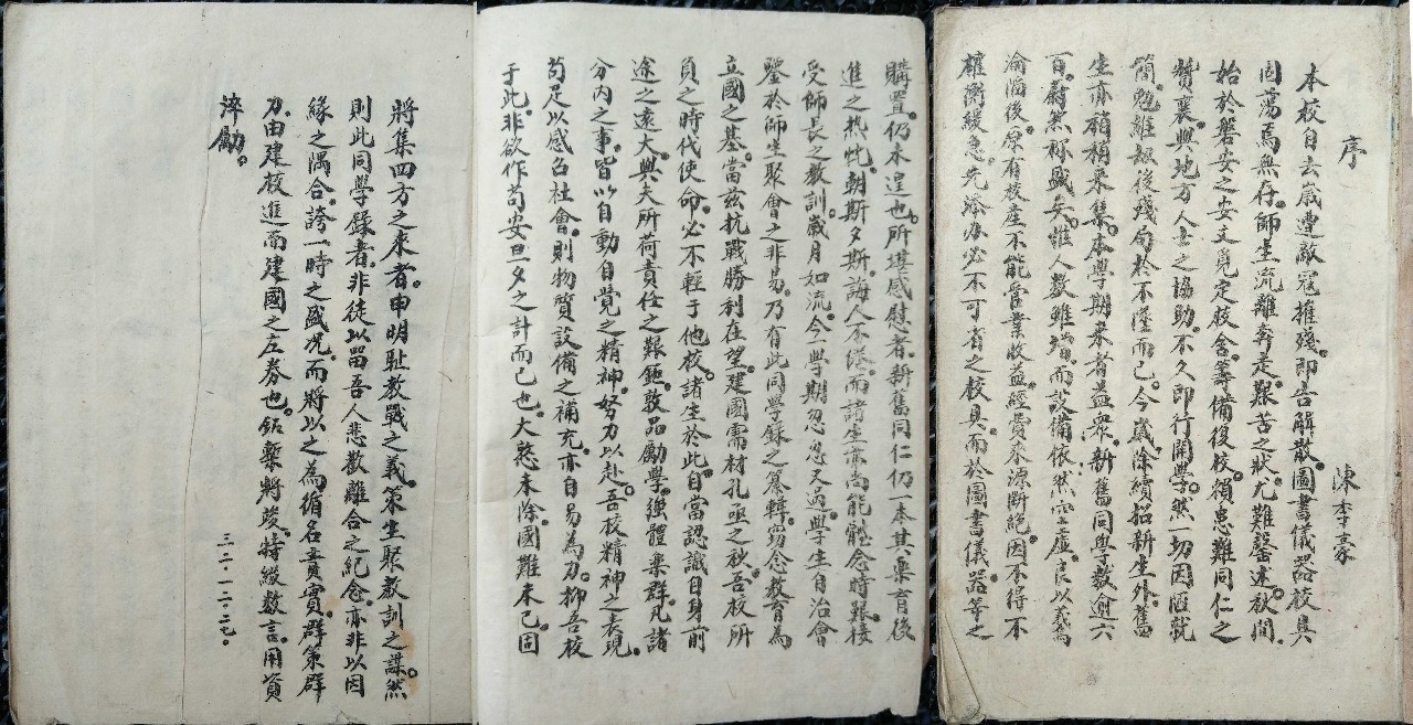 义亭中学的这些故事,你不一定知道…