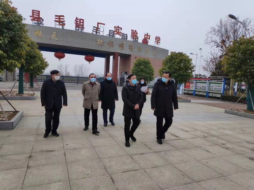市委教育工委到固镇县毛钽厂实验中学检查疫情防控和春季开学工作