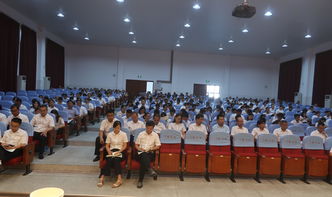 固镇县毛钽厂实验中学召开2018秋季开学工作会议