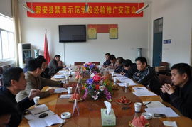 中国 磐安