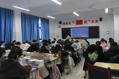 南阳市十一全高级中学 精益求精办精品教育 成就师生诗意幸福人生