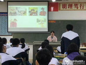 精心准备精品课堂,提高课堂教学效率 记 初中政治组教师公开课 活动