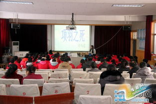 开封市第二十五中学语文组周志颖老师讲授校级精品示范课
