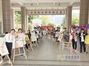立足校情 走多样化特色发展之路