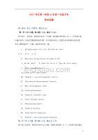 浙江省磐安县第二中学2017-2018学年高一英语12月月考试题