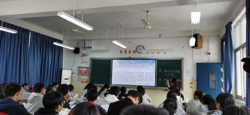 四川省仪陇宏德中学赴浙江省磐安中学交流学习